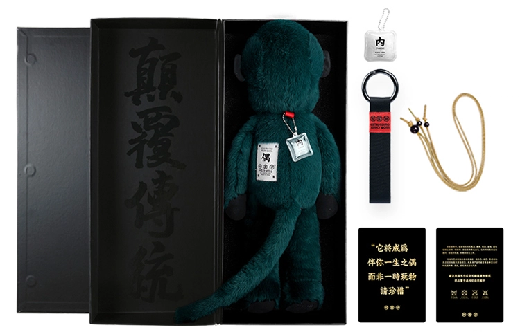 问童子 问童子玩偶 混世四猴玩偶 赤尻马猴 玩偶 毛绒公仔