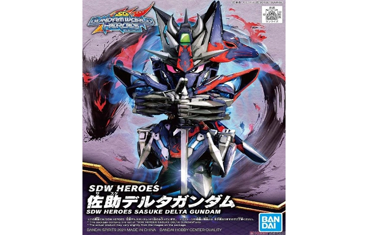 BANDAI SDW HEROES SD 8cm
