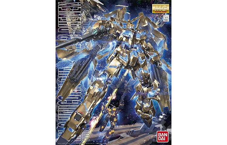 BANDAI MG 1100 UC 3 18cm