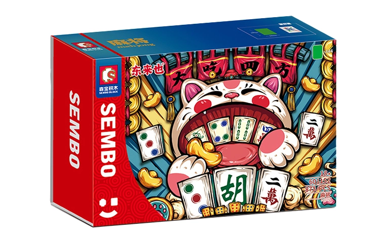 SEMBO x 873pcs 601152