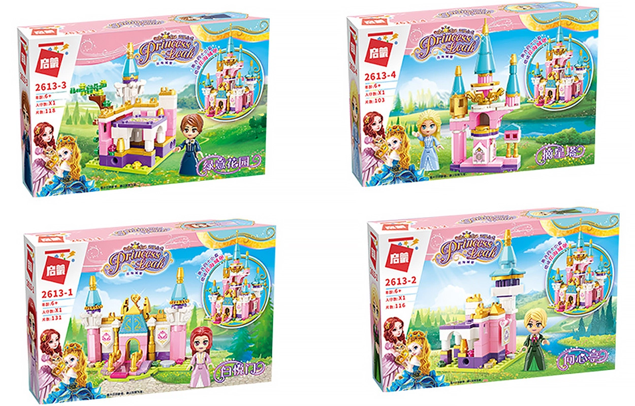 468pcs 2613