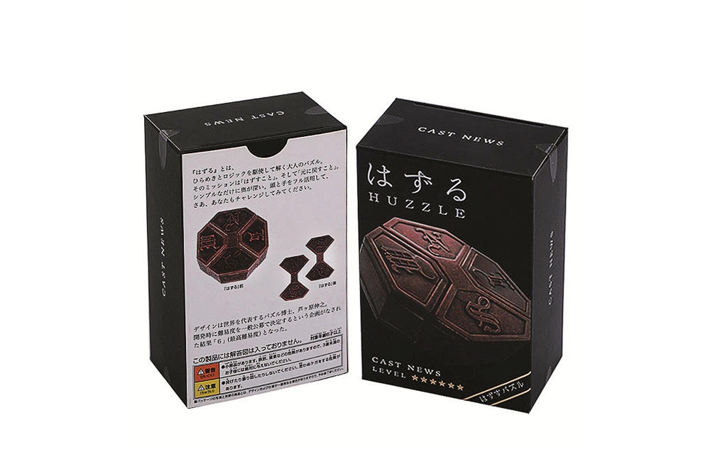 HANAYAMA Cast Puzzle News 6