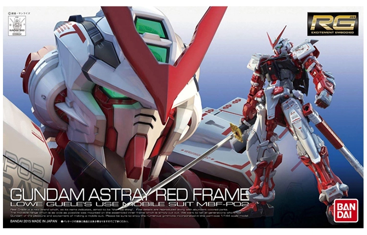 BANDAI RG 1144 Seed Astra 13cm 13cm