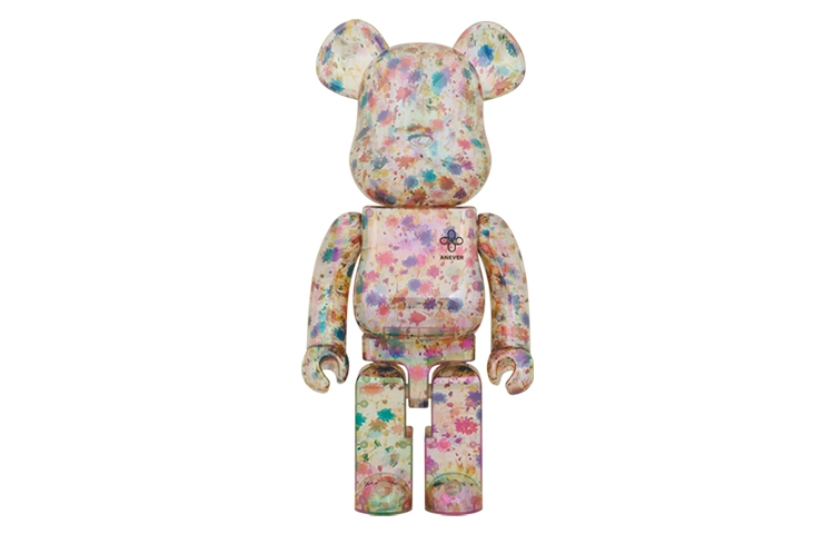 BERBRICK anever