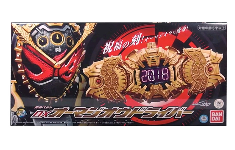 BANDAI DX Zi-O