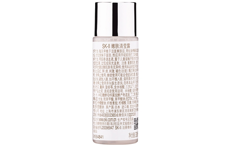 SK-II 30ml*3
