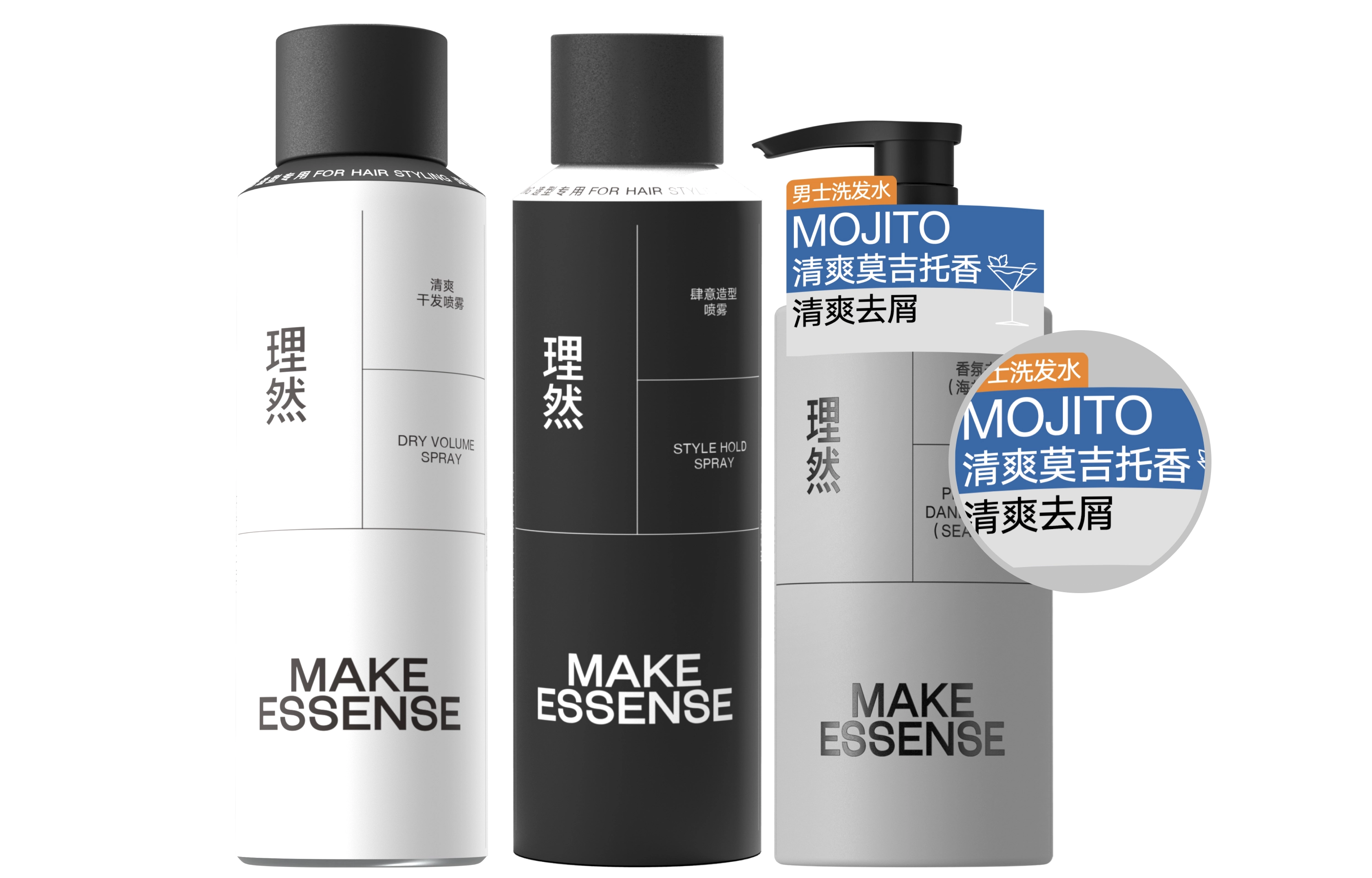 理然 造型护理组合套装 清爽干发肆意造型定型发胶喷雾+发泥发蜡+蓬松去油去屑洗发水