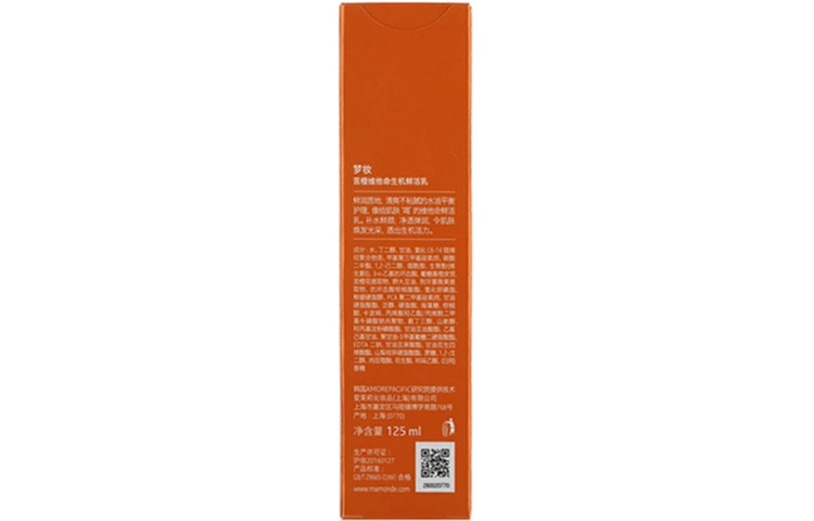 125ml