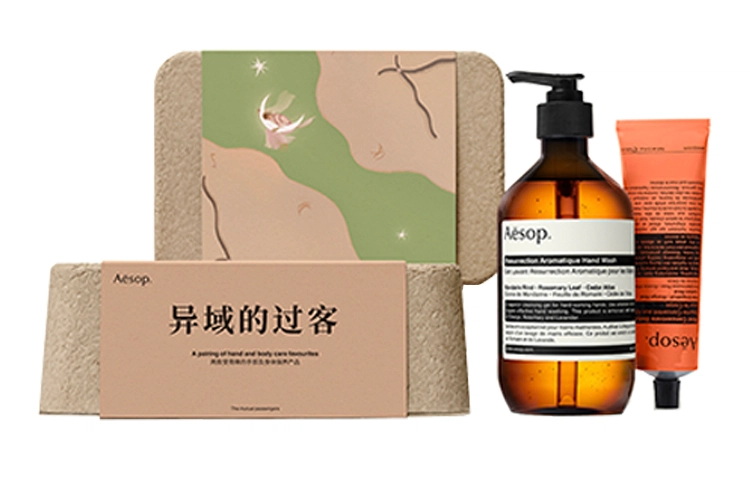 伊索 年度礼盒 异域的过客（中国特别版）