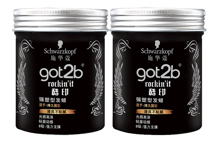 got2b 2