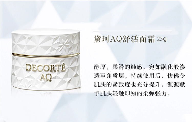 AQ 200ml+200ml+25g