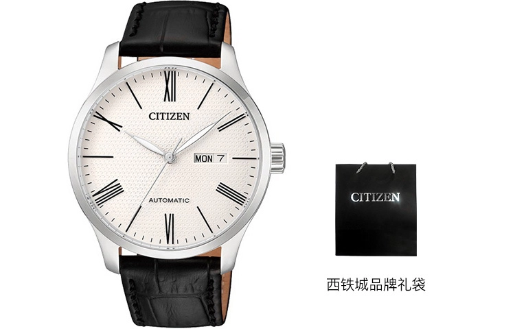 CITIZEN 50 40.3mm NH8350-08AB