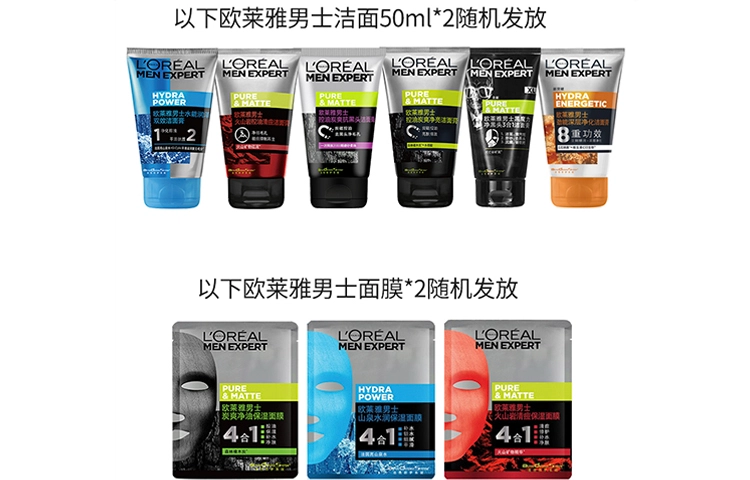 100ml*2