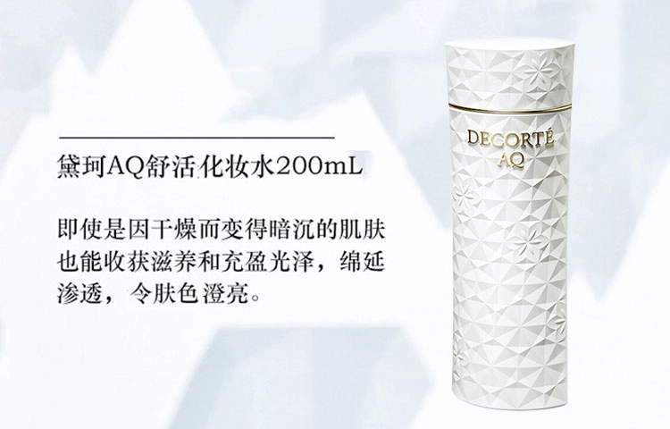 AQ 200ml+200ml+25g