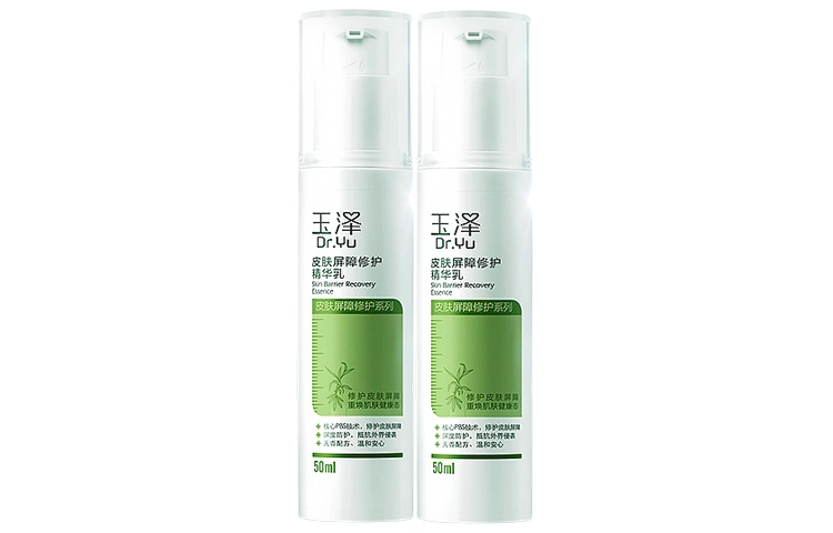 50ml*2