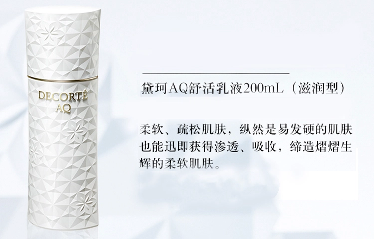AQ 200ml+200ml+25g