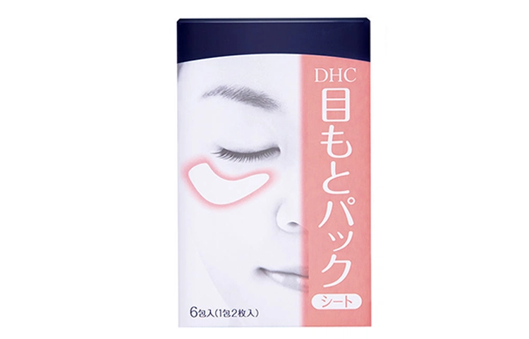 DHC 26*2*66*2*2
