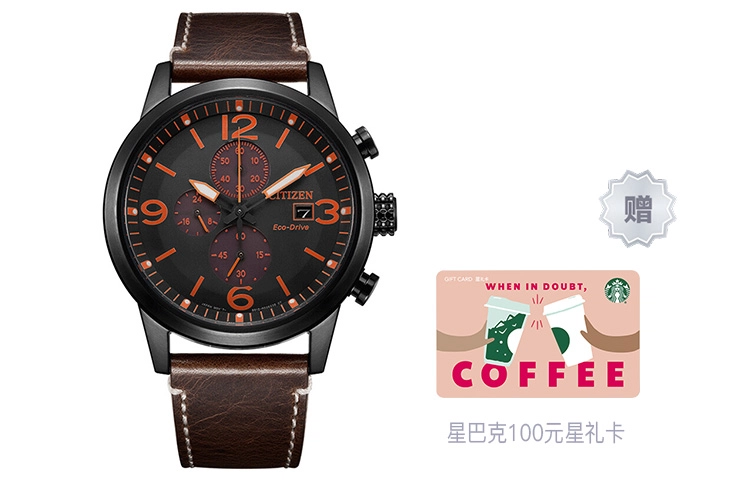 CITIZEN CA0617-11E