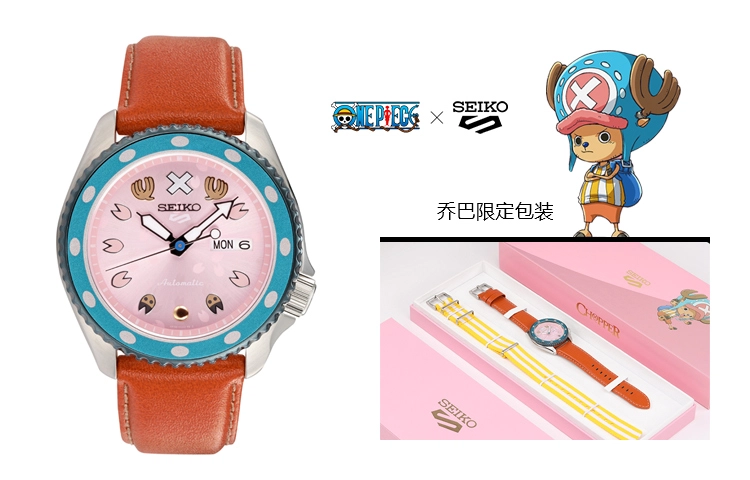 SEIKO X SRPH07K1