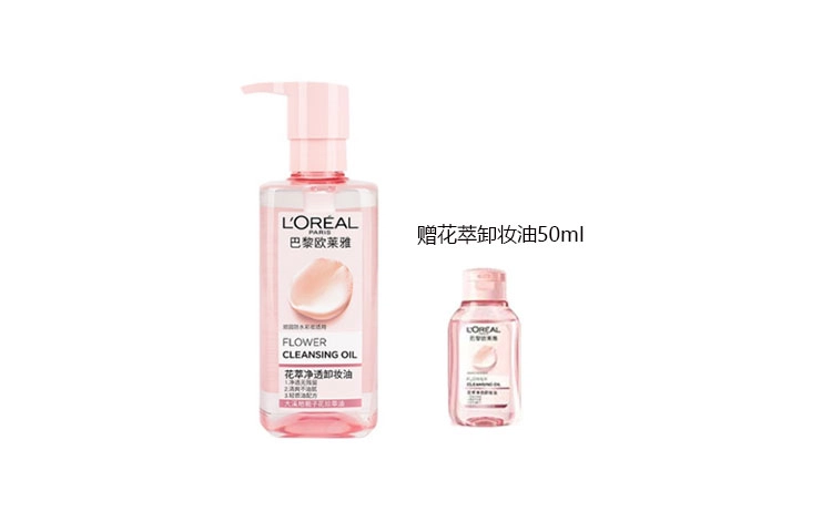 250ml250ml*2