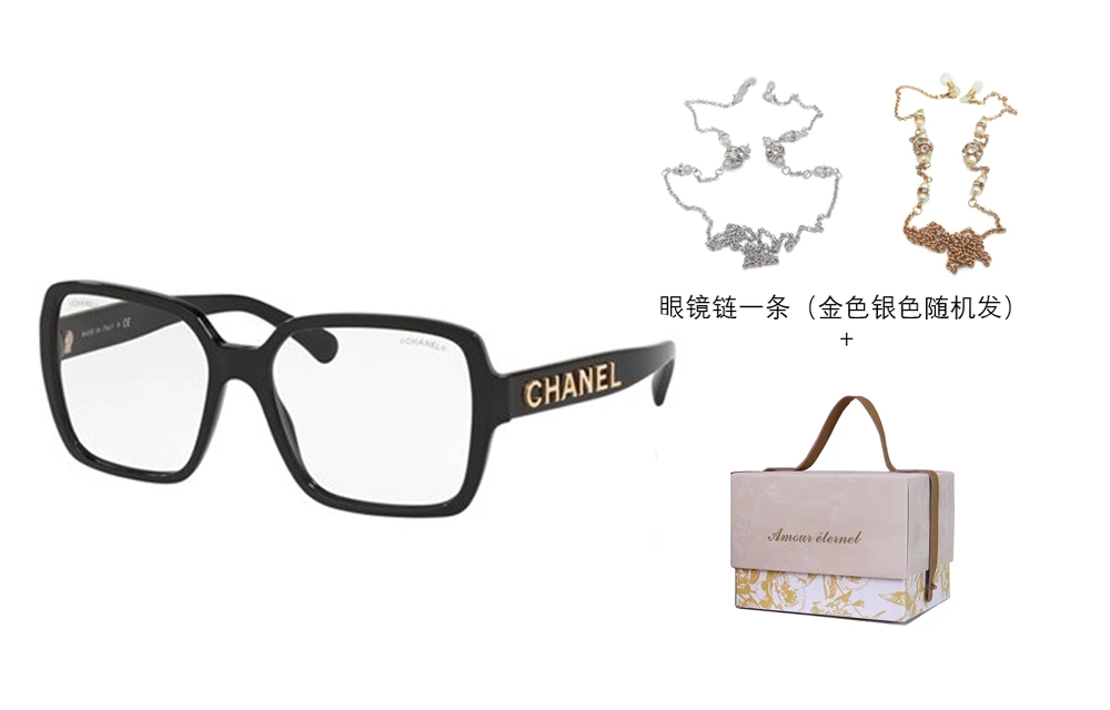 CHANEL