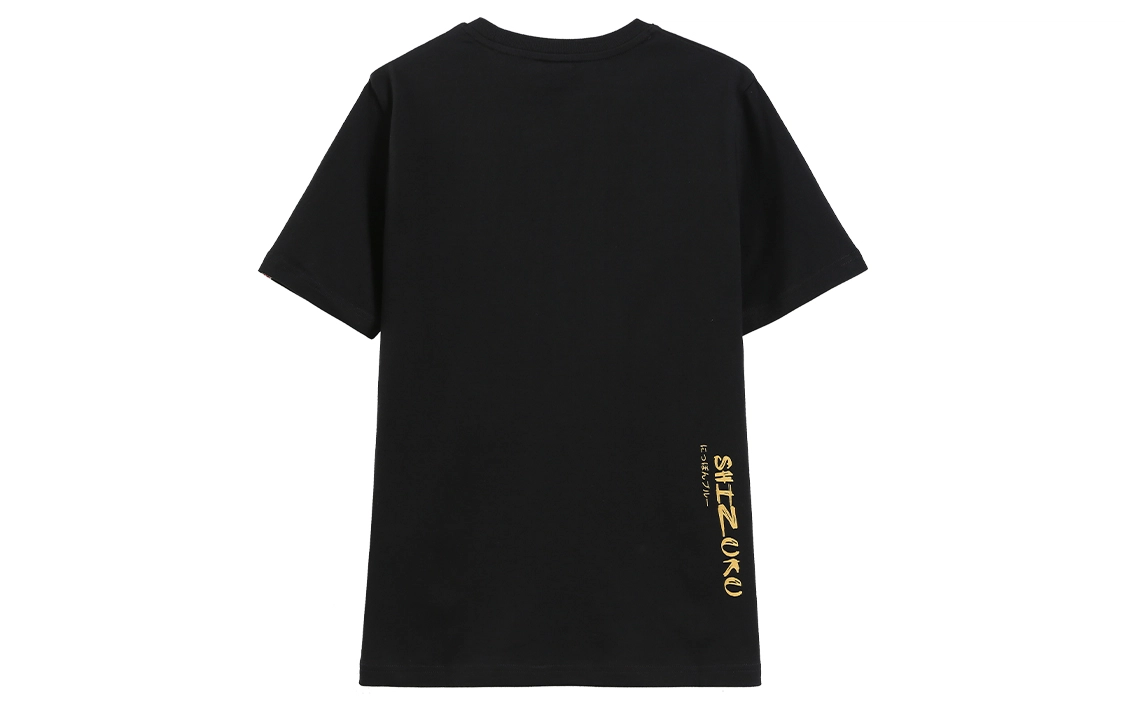 oniarai T