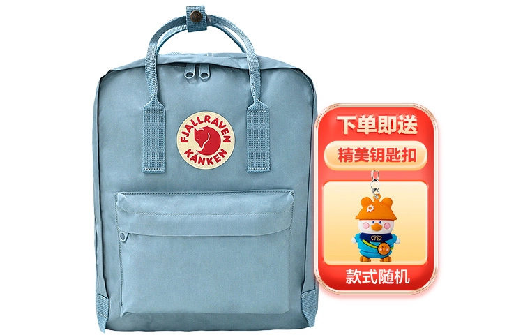 Fjallraven 501