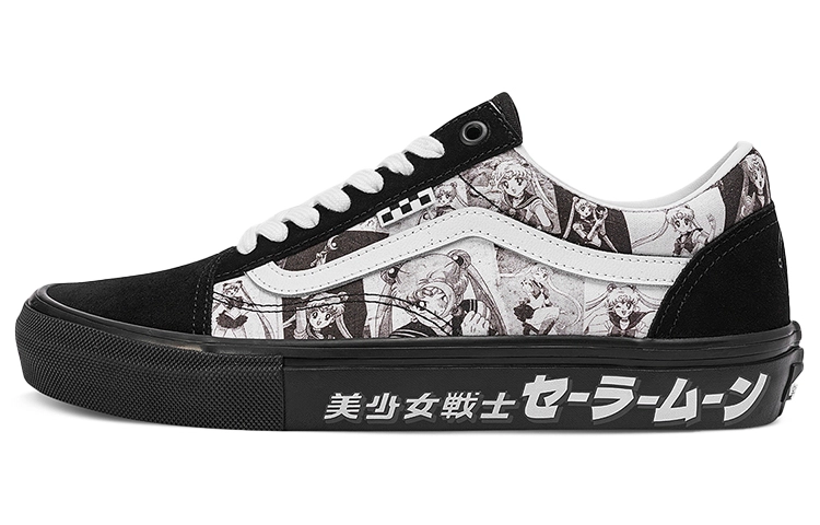 Vans Old Skool Skate