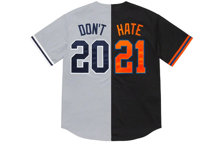 Supreme SS21 Week 1 Don't Hate Baseball Jersey