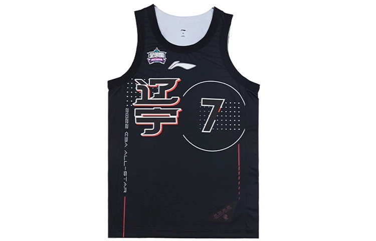 CBA SS22 7