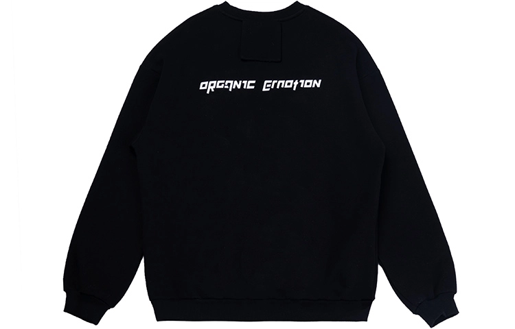 Organic Emotion