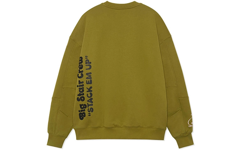 LiNing x Steven Harrington