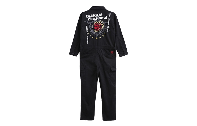 oniarai 20