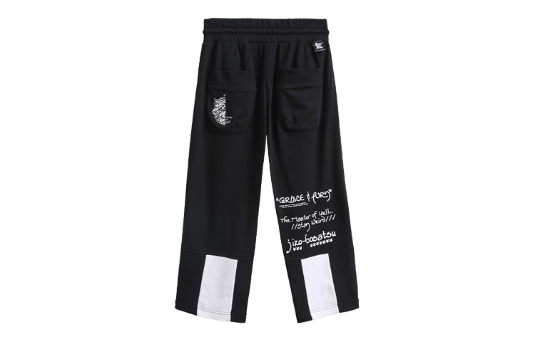 oniarai FW20