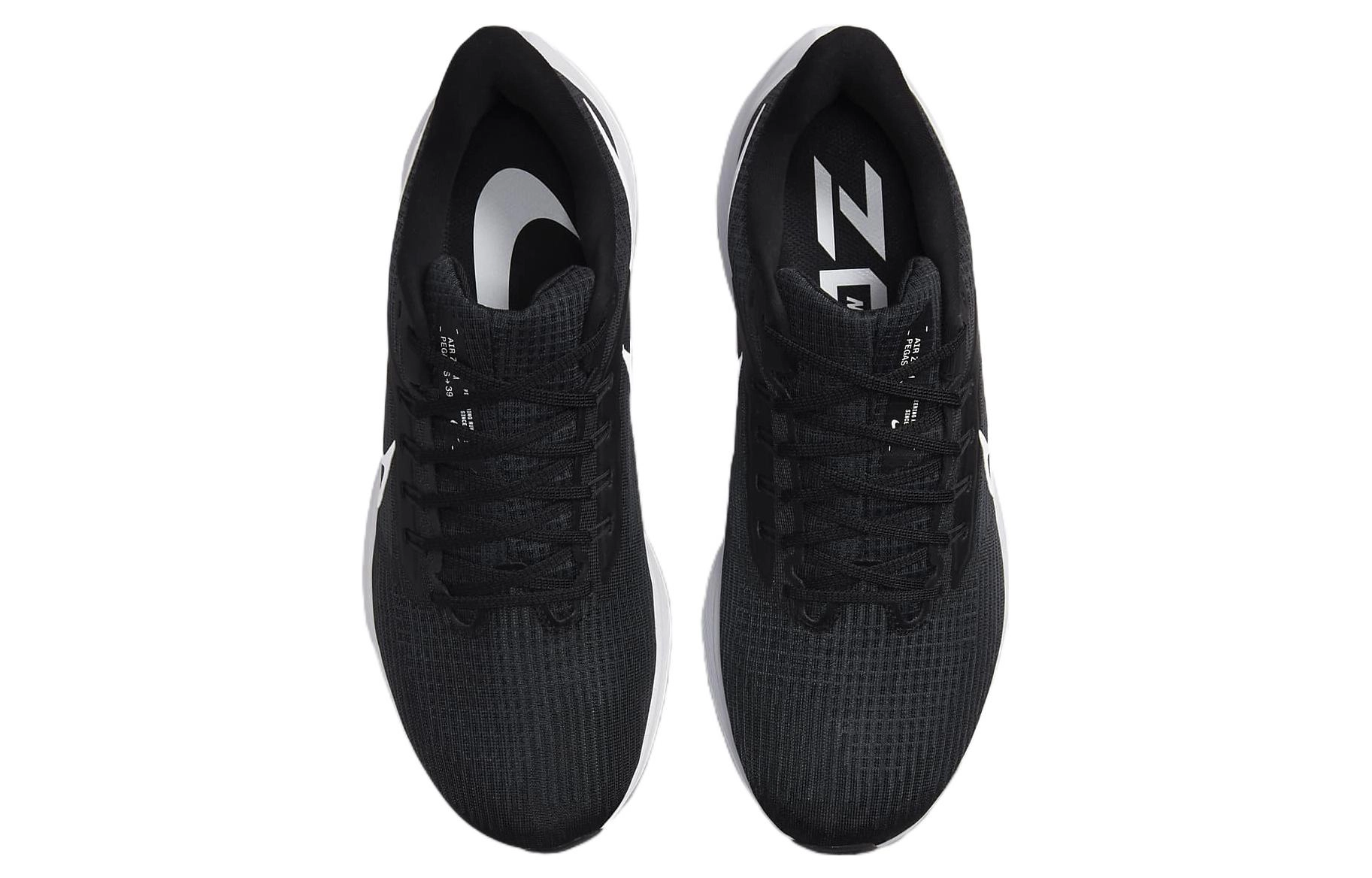 Nike Air Zoom Pegasus 39 extra wide