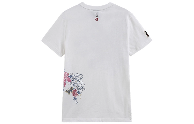 SS21 T