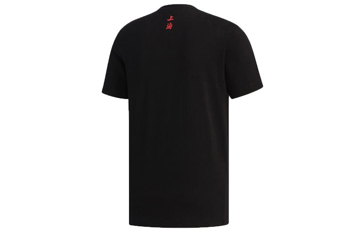 adidas KEY CITY SHANGA T