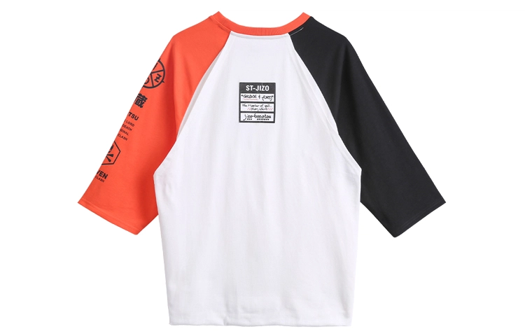oniarai FW20 T