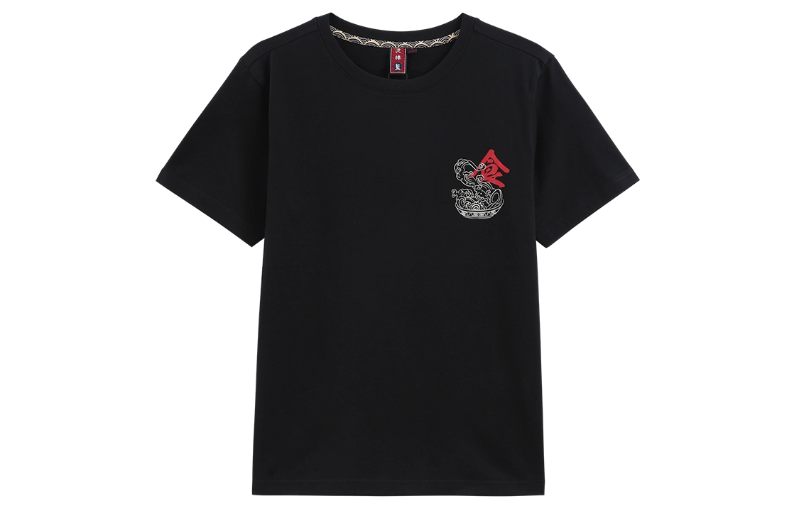 SS21 T