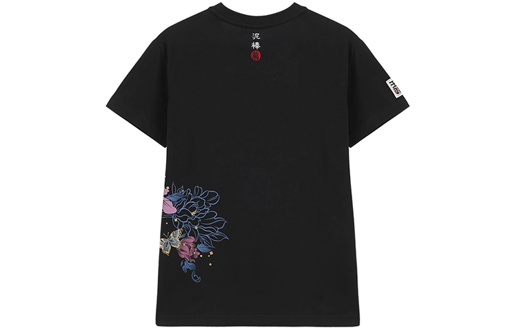 SS21 T