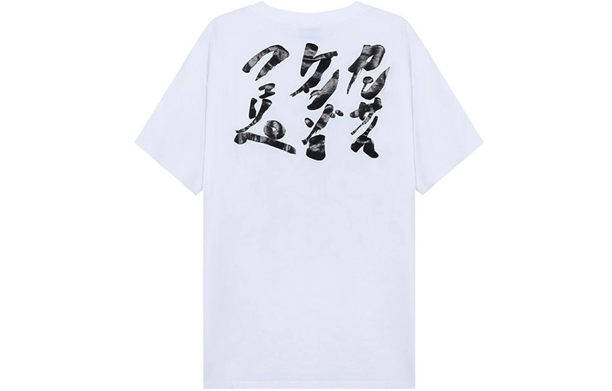 KENZO SS21 T