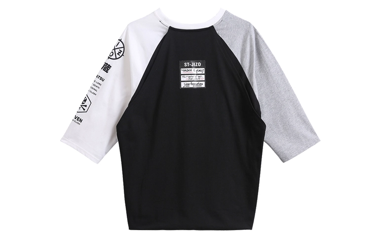 oniarai FW20 T
