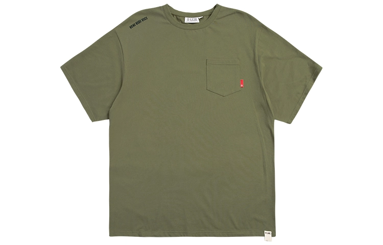 FLOAT ULINE T