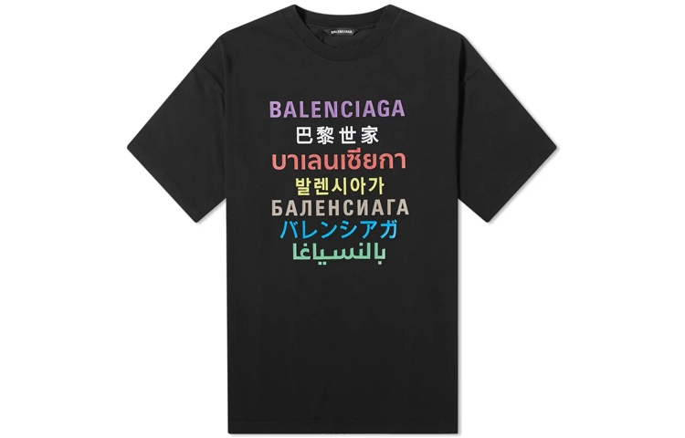 Balenciaga T