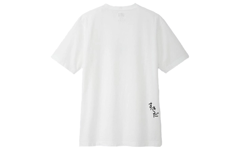 UNIQLO T