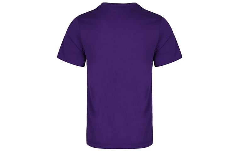 Nike Dri-fit NBAT