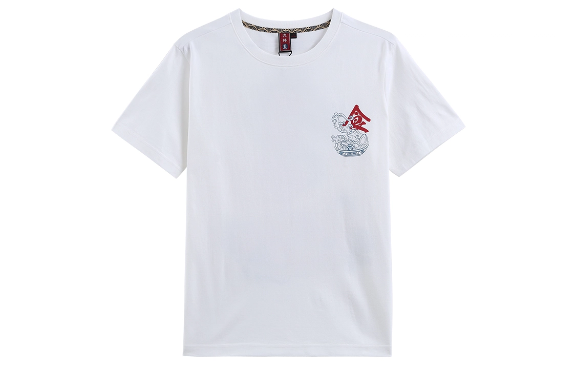 SS21 T