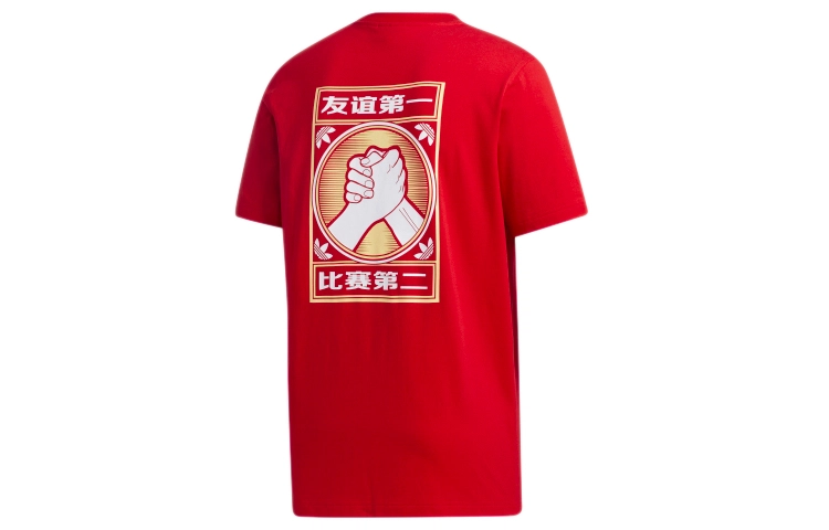 adidas originals MIC Graphic T 1 T