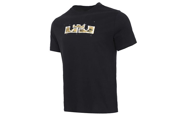 Nike T