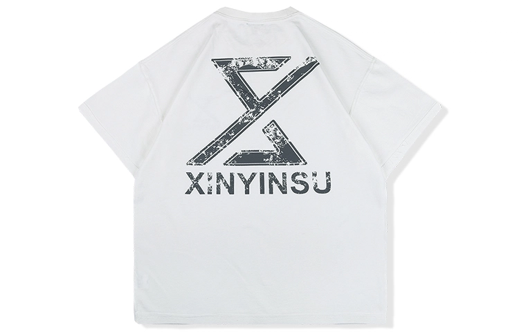 XINYINSU LogoT